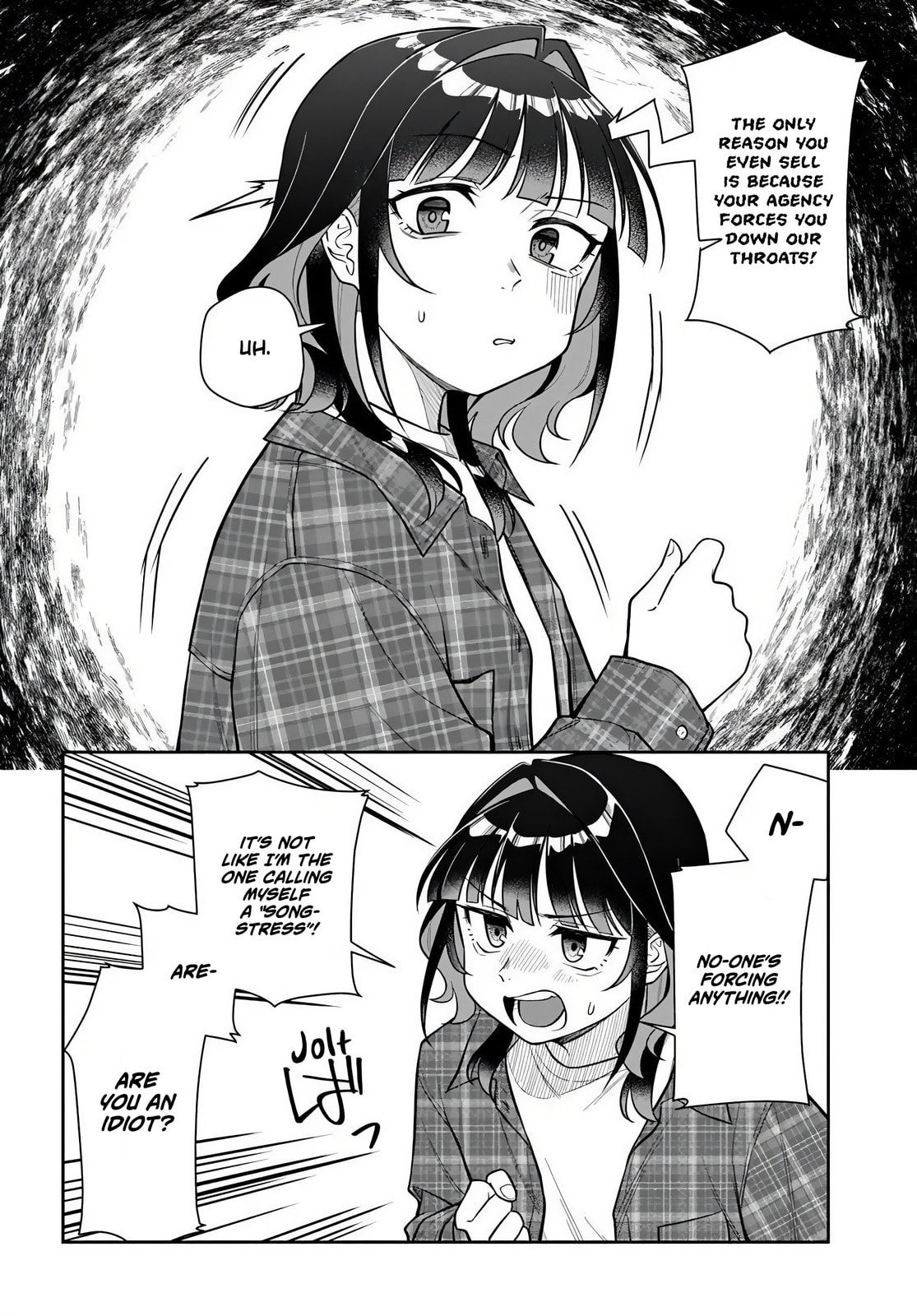 See You at the Laundromat Tonight