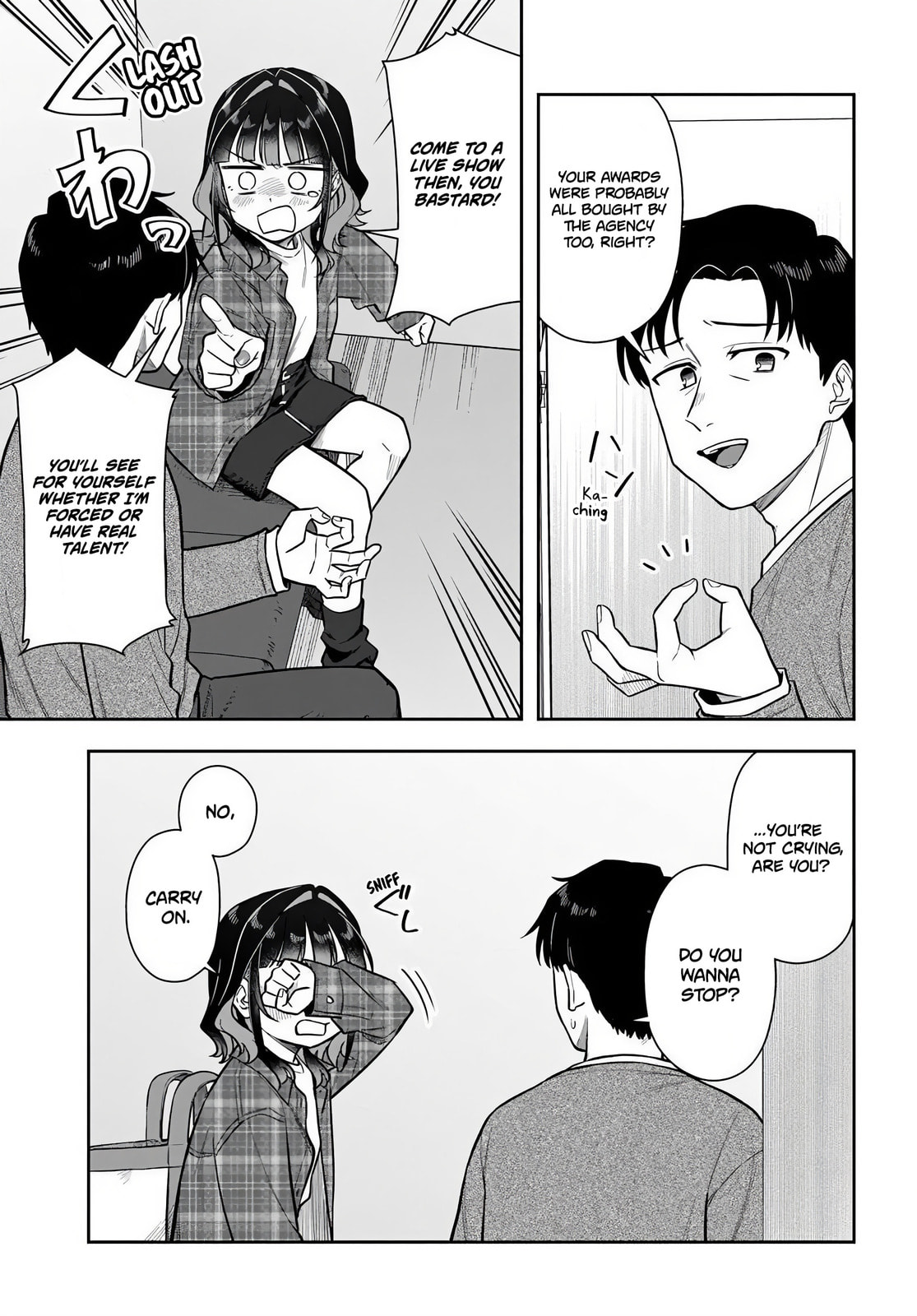 See You at the Laundromat Tonight