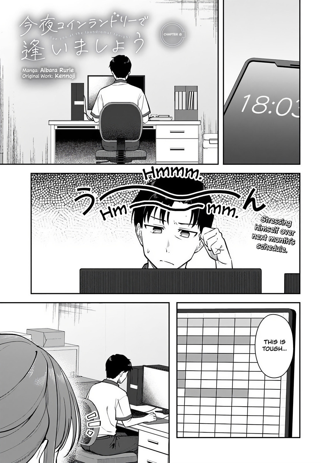 See You at the Laundromat Tonight