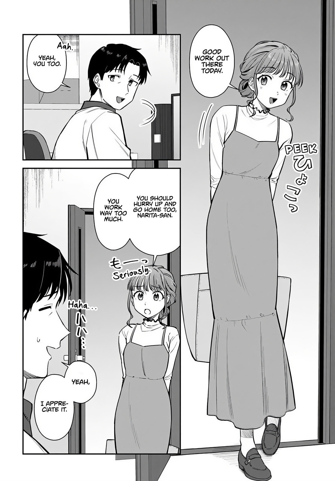 See You at the Laundromat Tonight