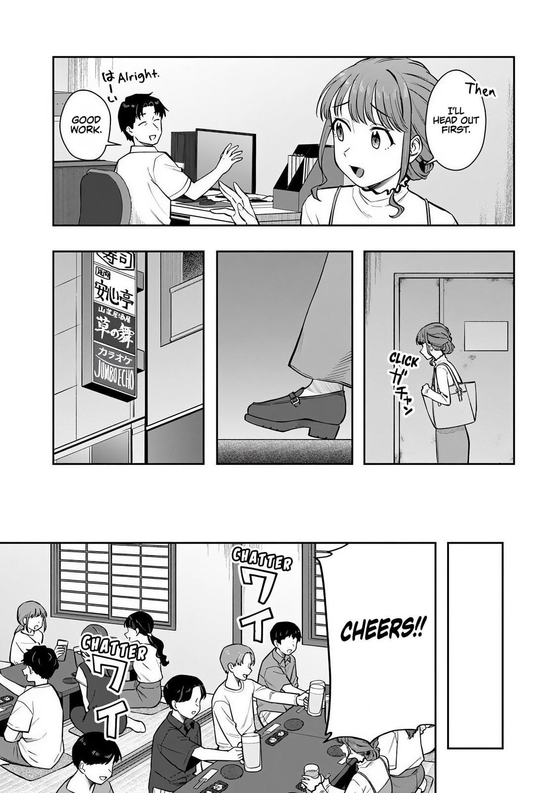 See You at the Laundromat Tonight