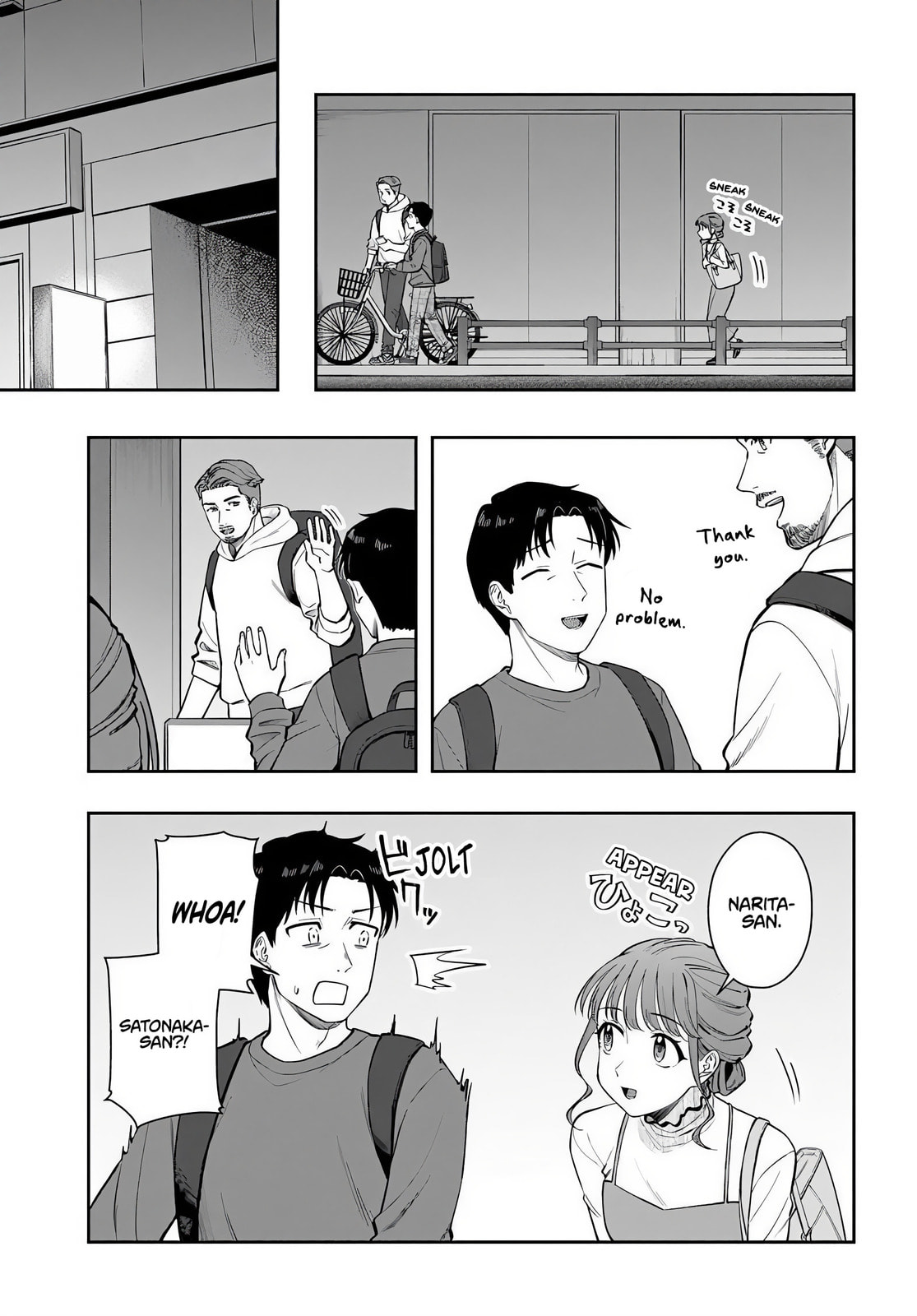 See You at the Laundromat Tonight