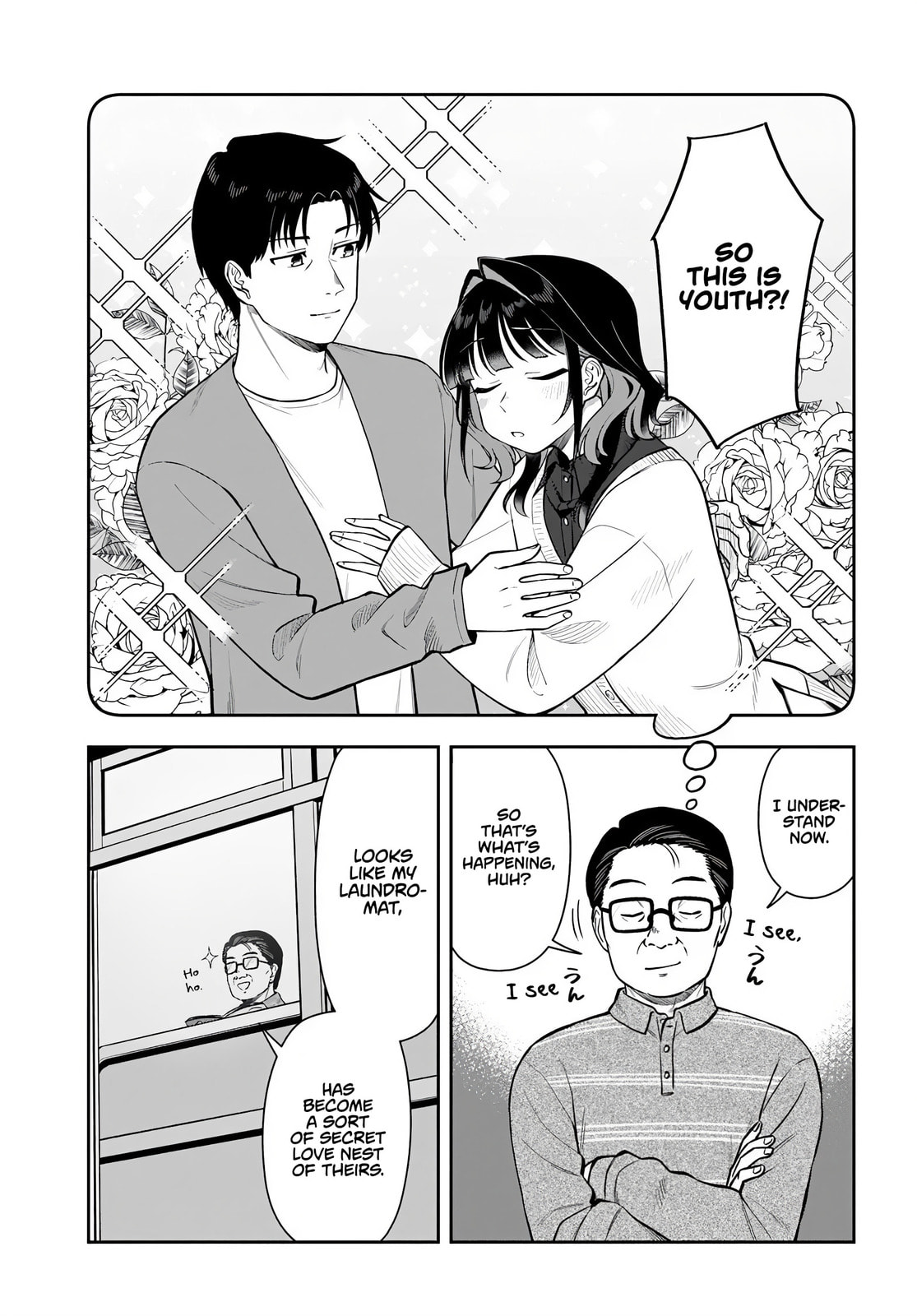 See You at the Laundromat Tonight