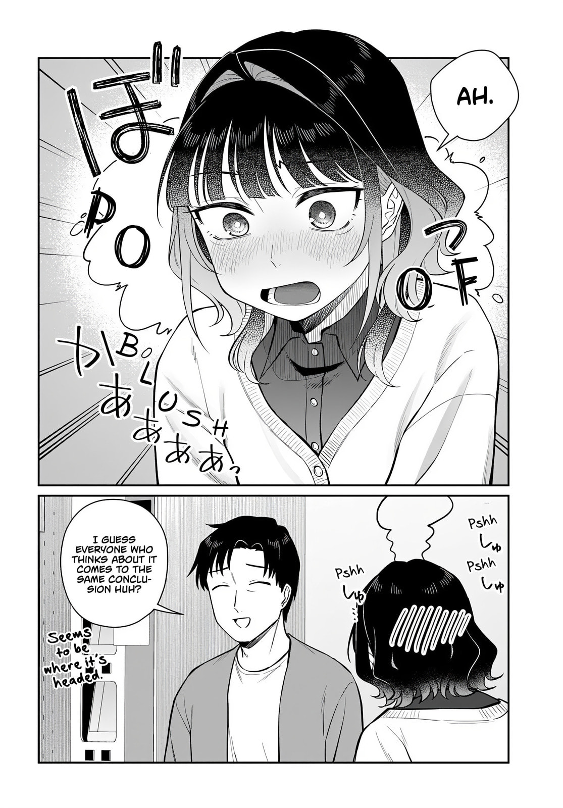 See You at the Laundromat Tonight