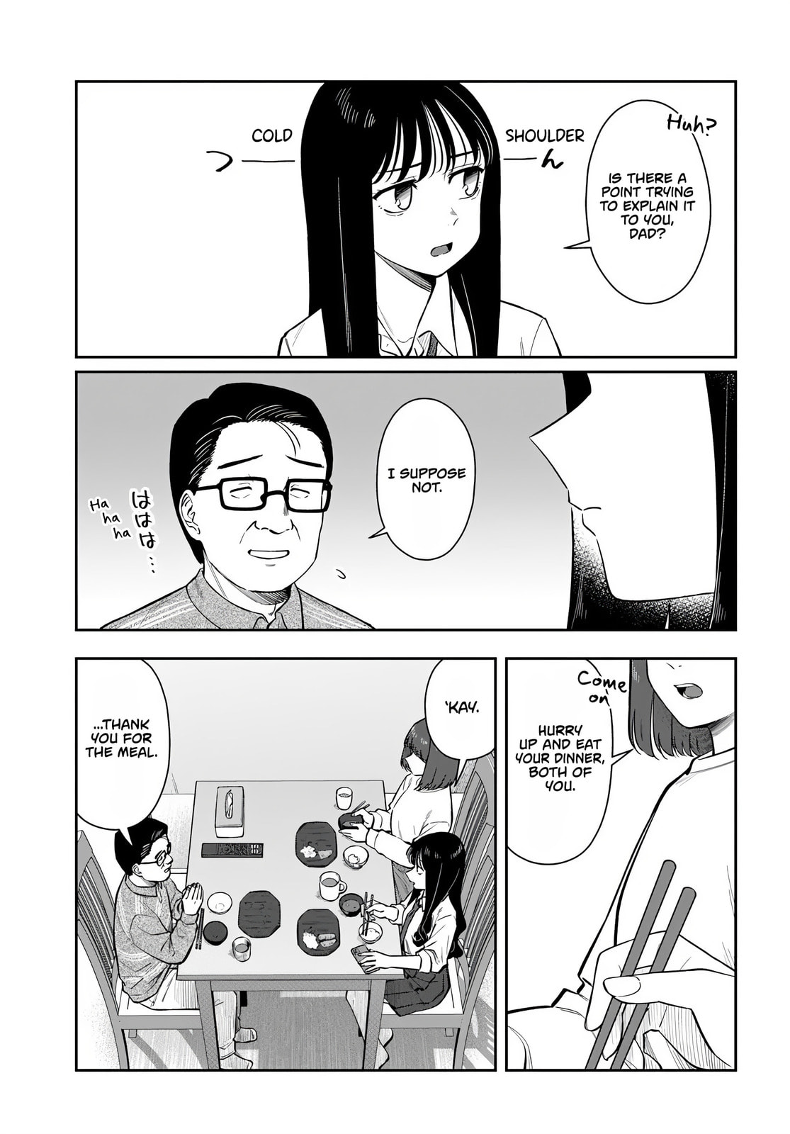 See You at the Laundromat Tonight