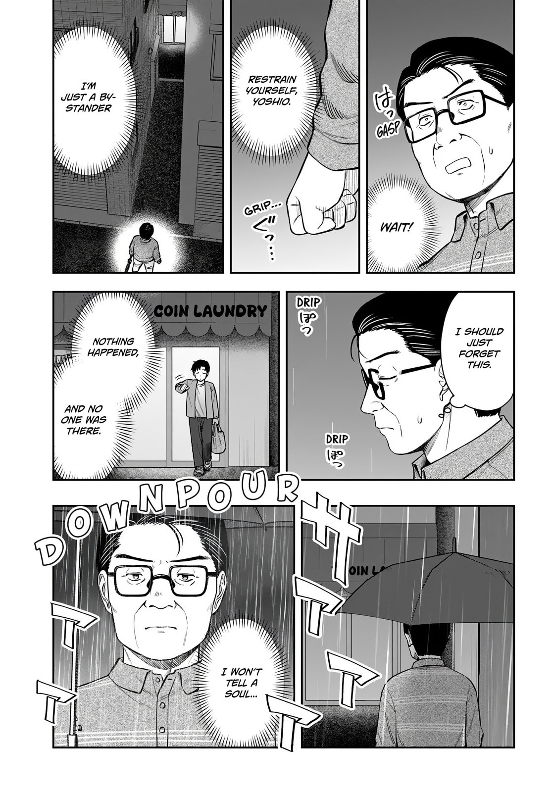 See You at the Laundromat Tonight