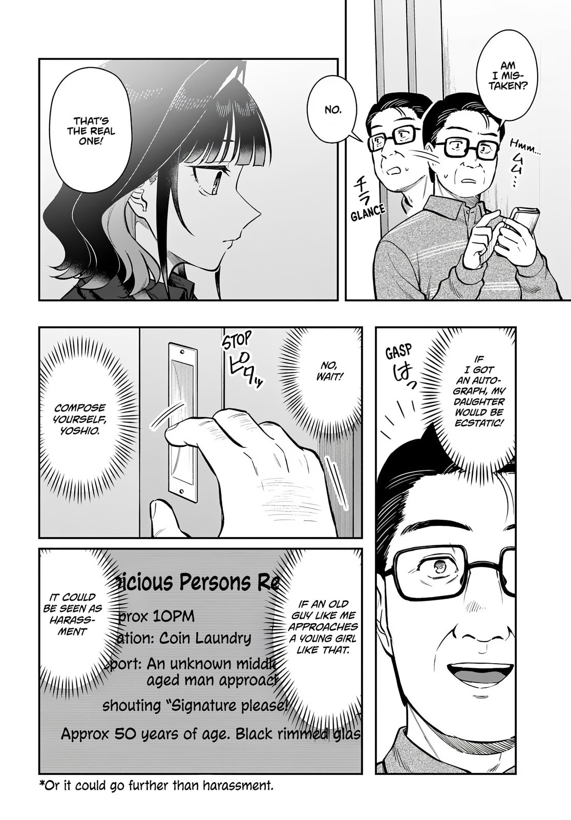 See You at the Laundromat Tonight