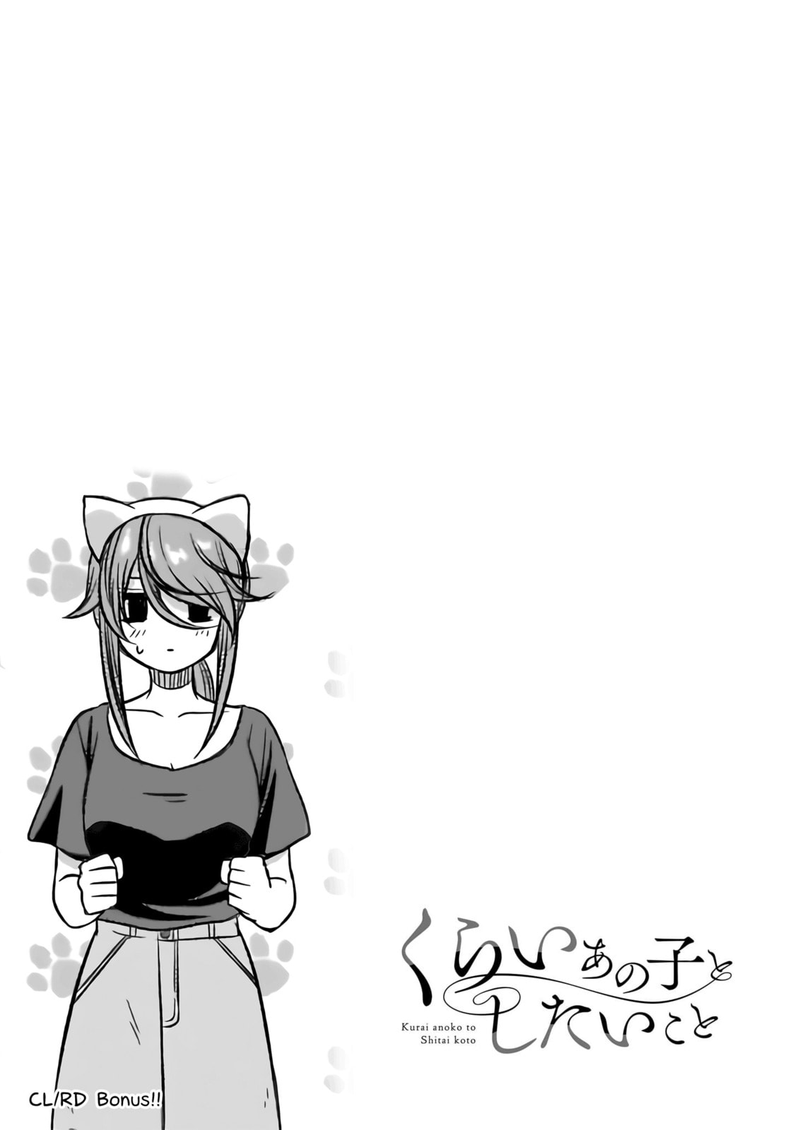 What I’d like to do with that gloomy girl