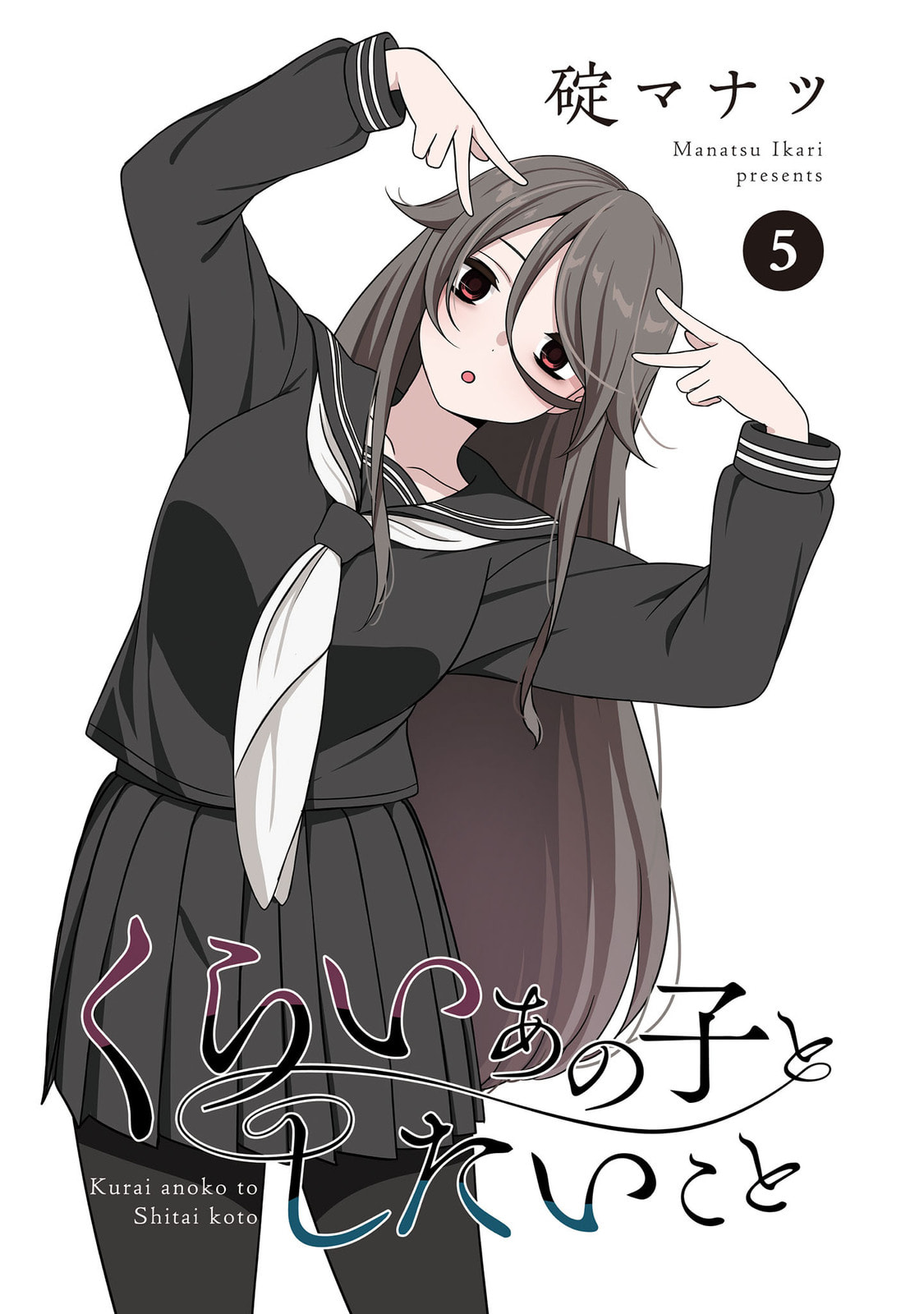 What I’d like to do with that gloomy girl