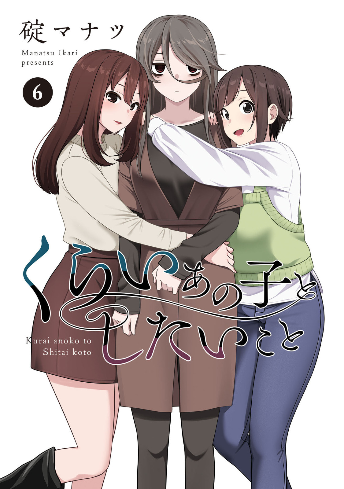 What I’d like to do with that gloomy girl