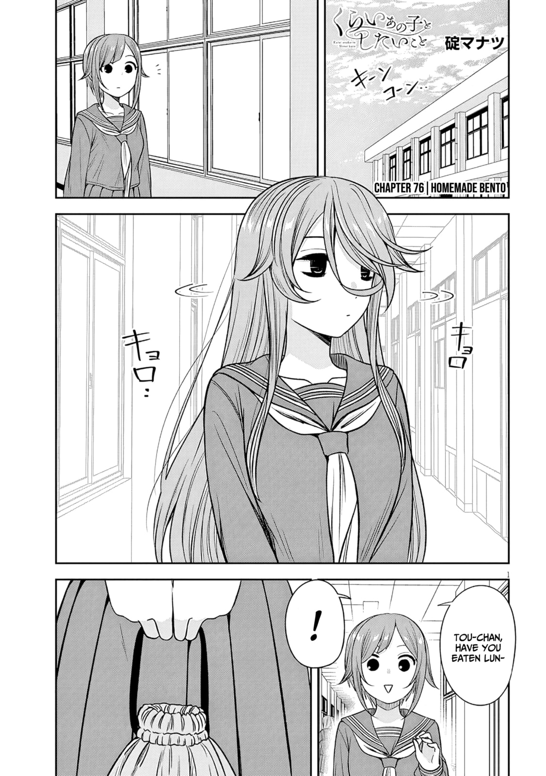 What I’d like to do with that gloomy girl