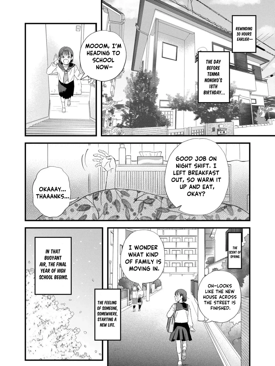 You Are The Center Of The World