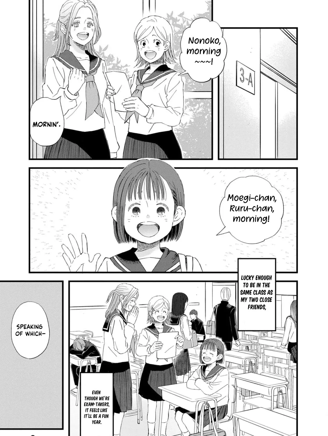 You Are The Center Of The World