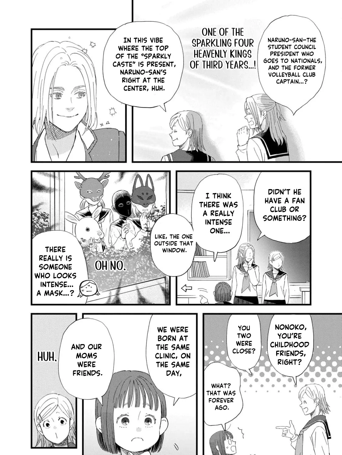 You Are The Center Of The World