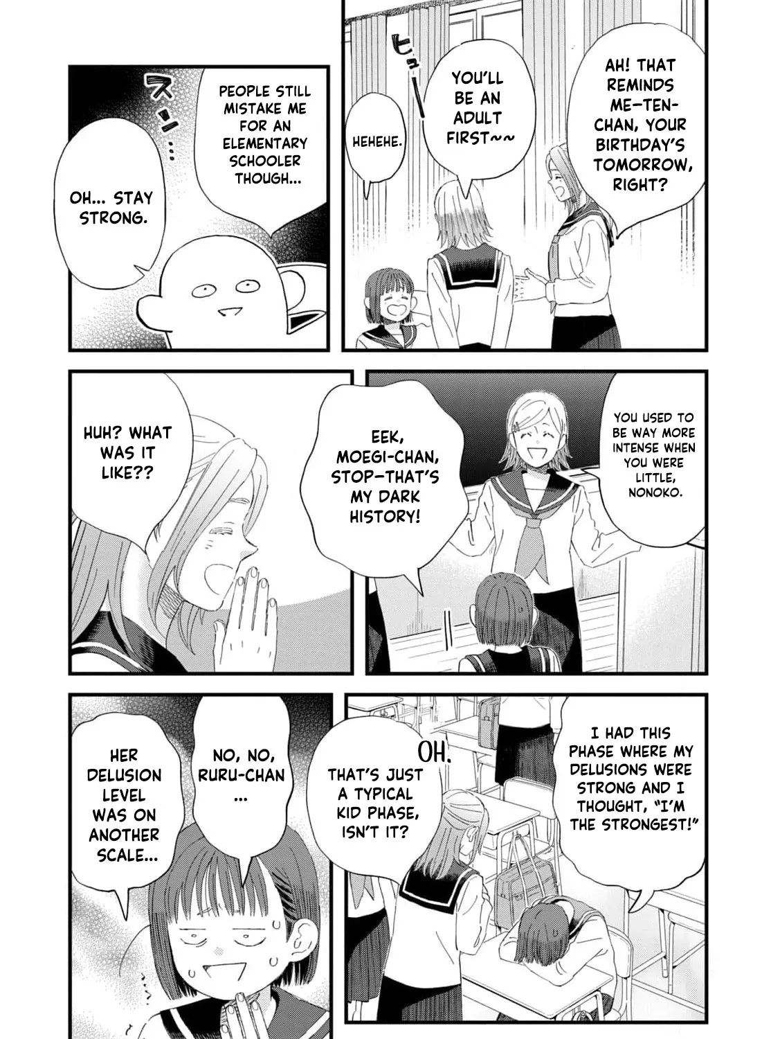 You Are The Center Of The World