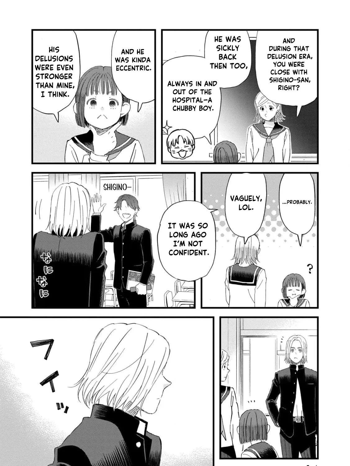 You Are The Center Of The World