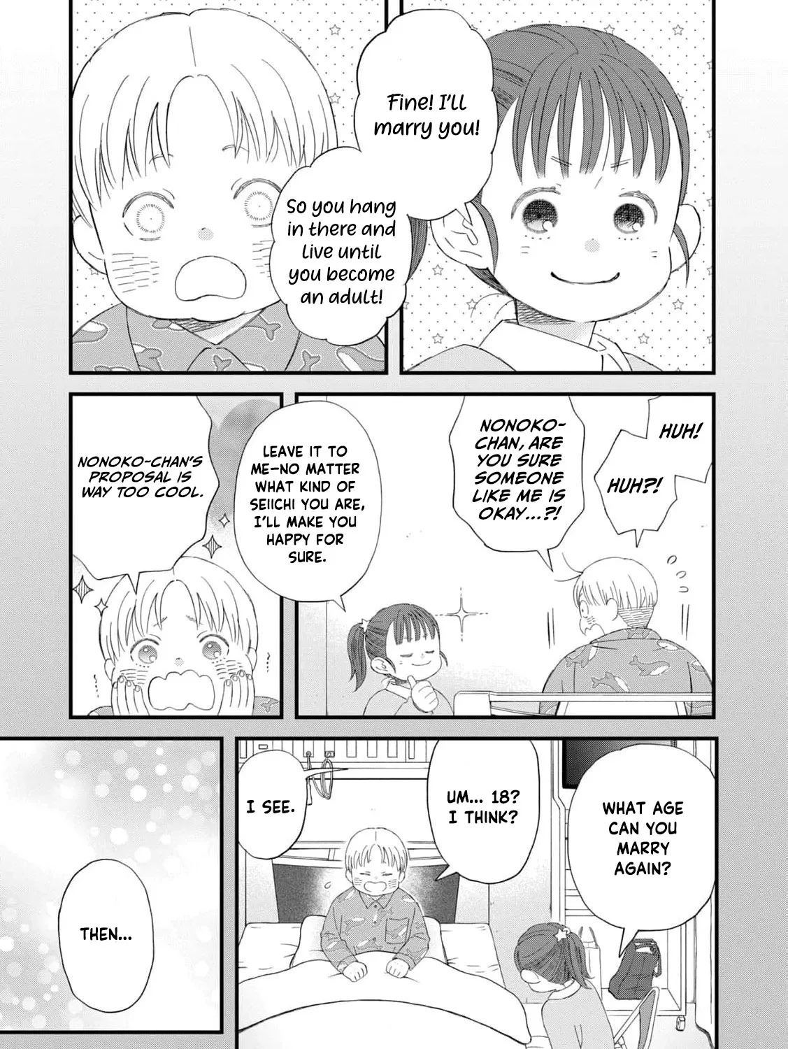 You Are The Center Of The World