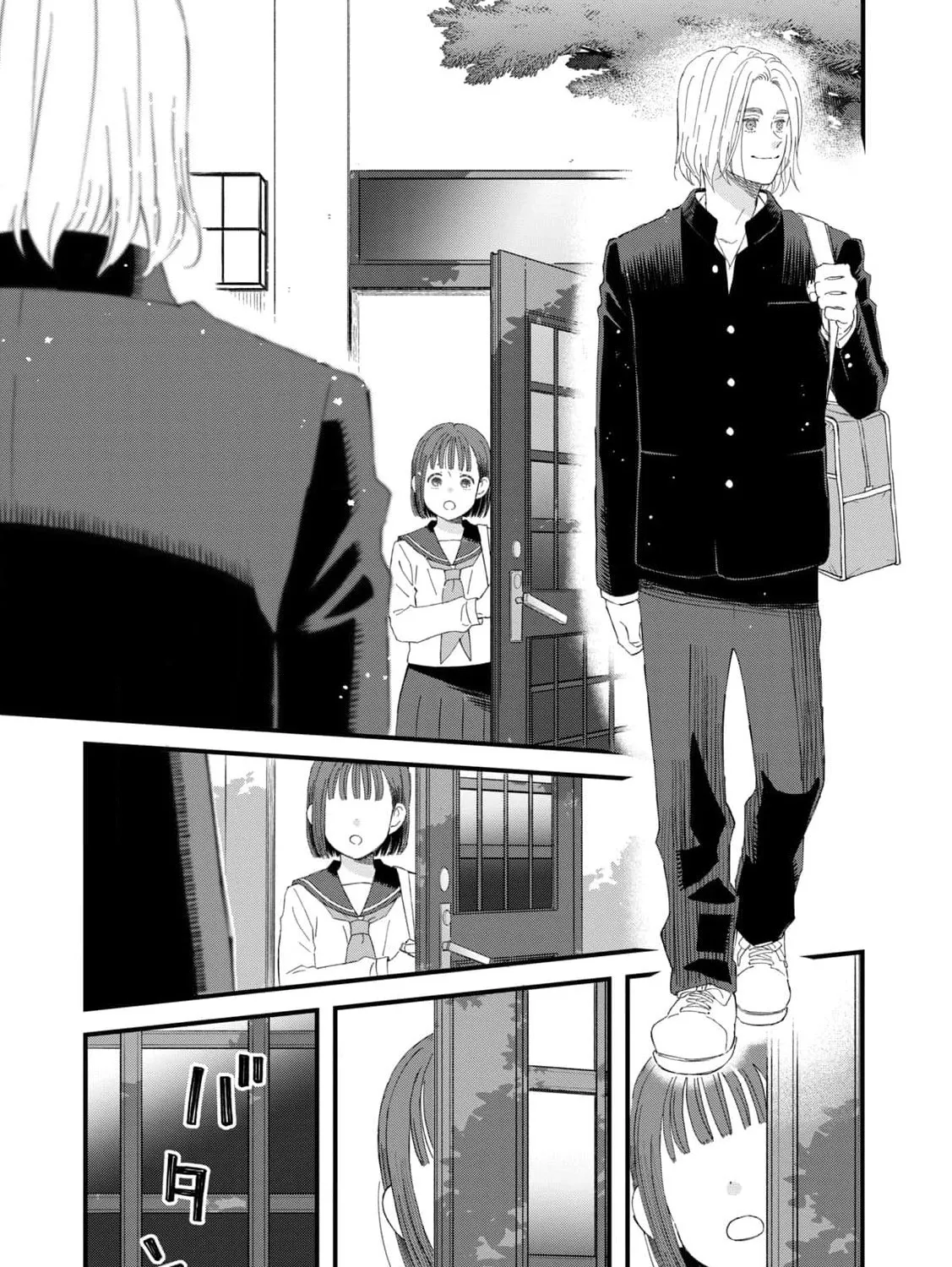 You Are The Center Of The World