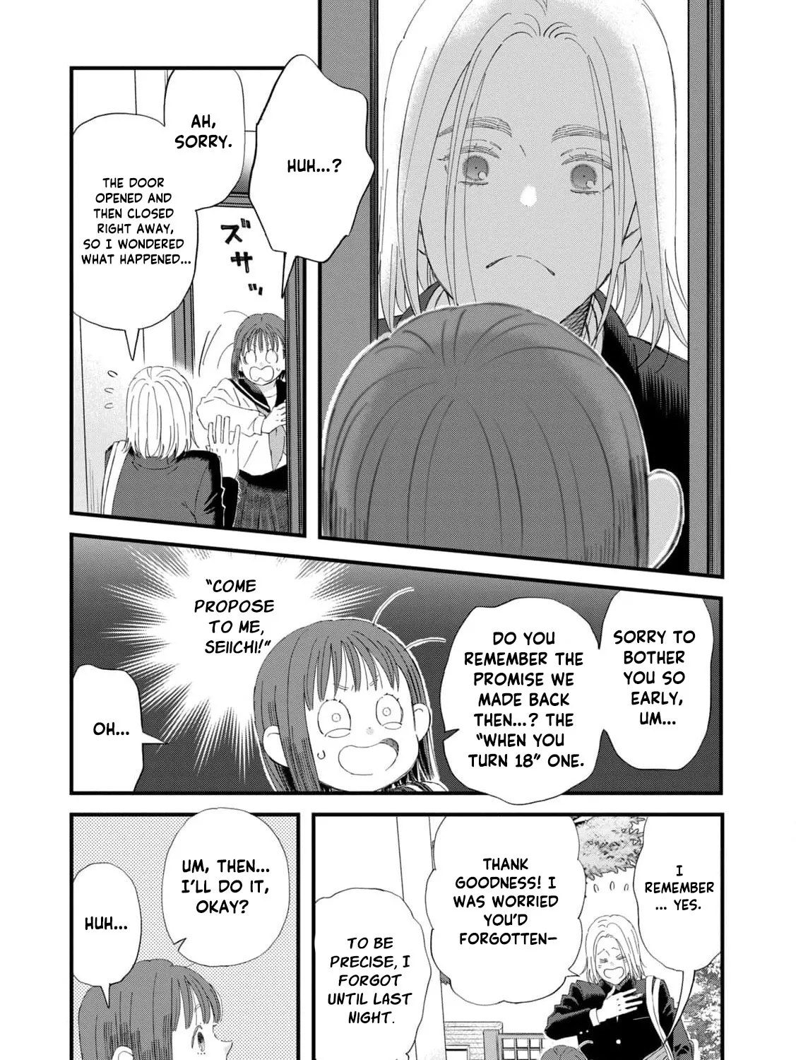 You Are The Center Of The World