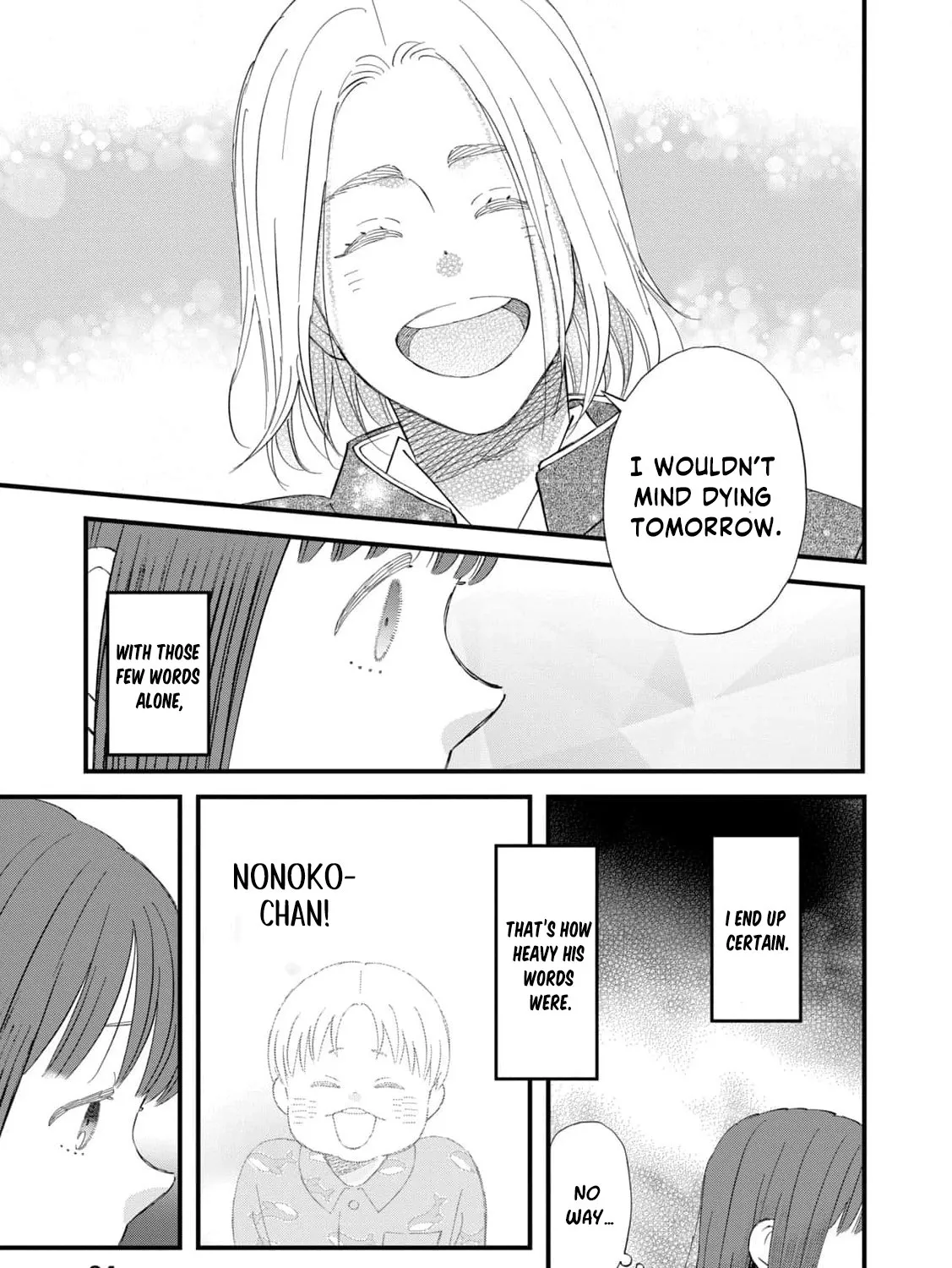 You Are The Center Of The World