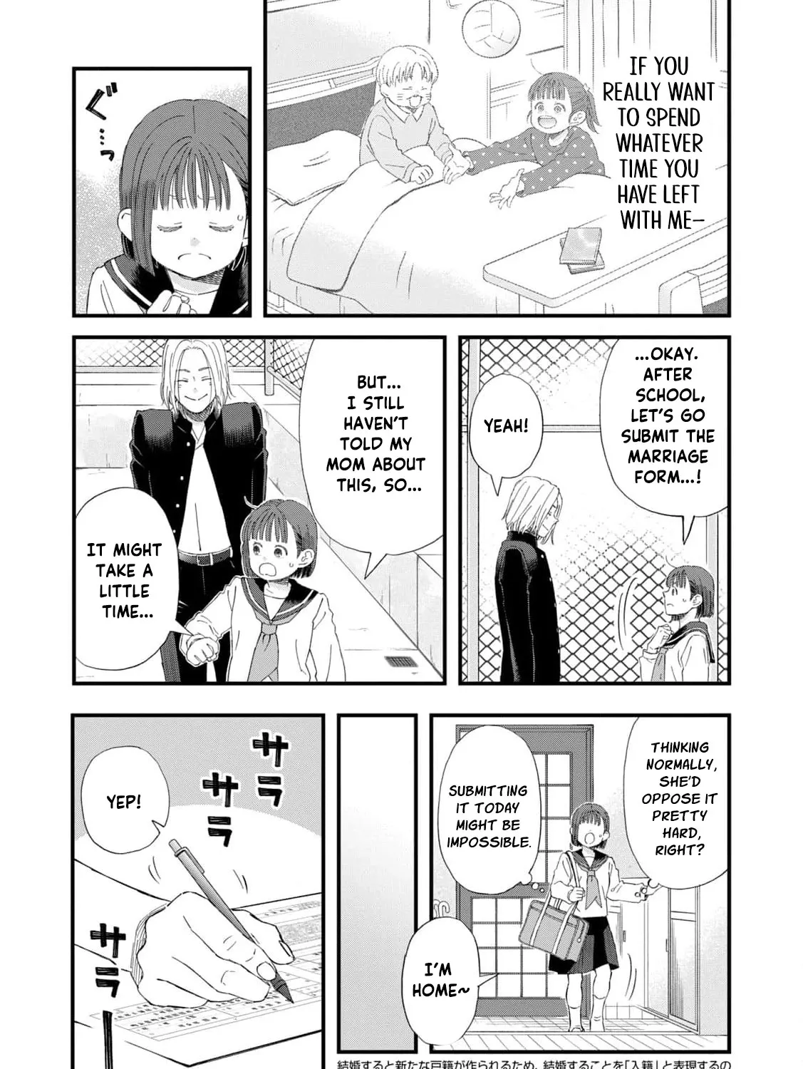 You Are The Center Of The World