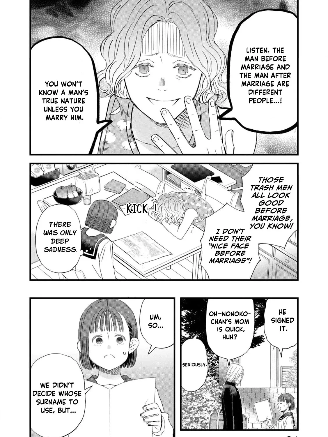 You Are The Center Of The World