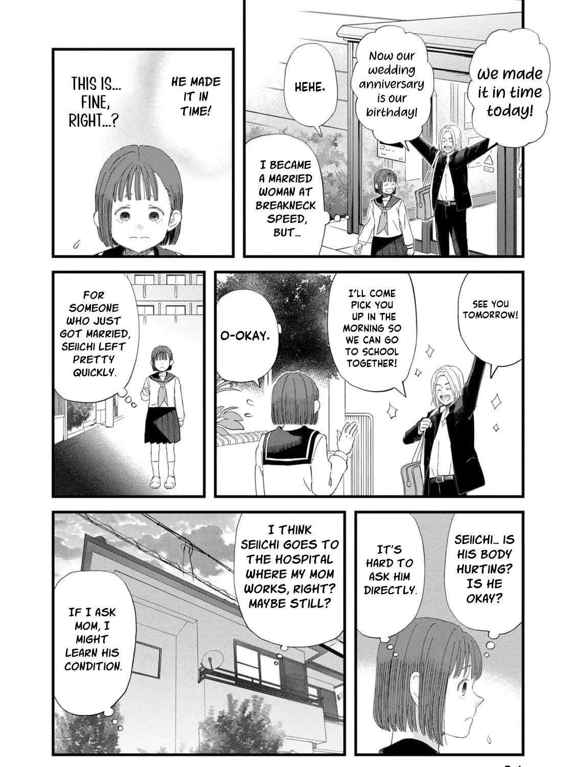 You Are The Center Of The World