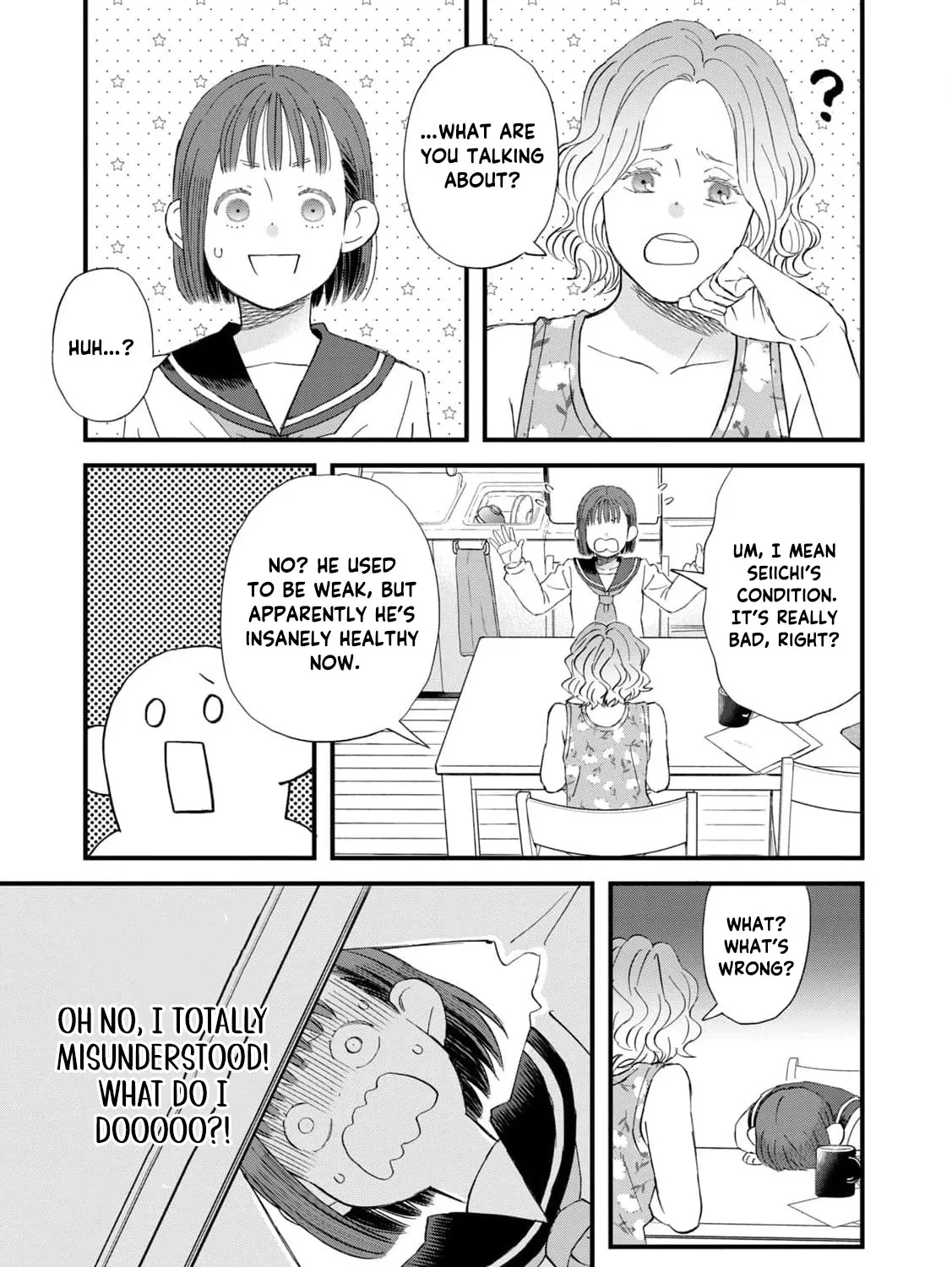 You Are The Center Of The World