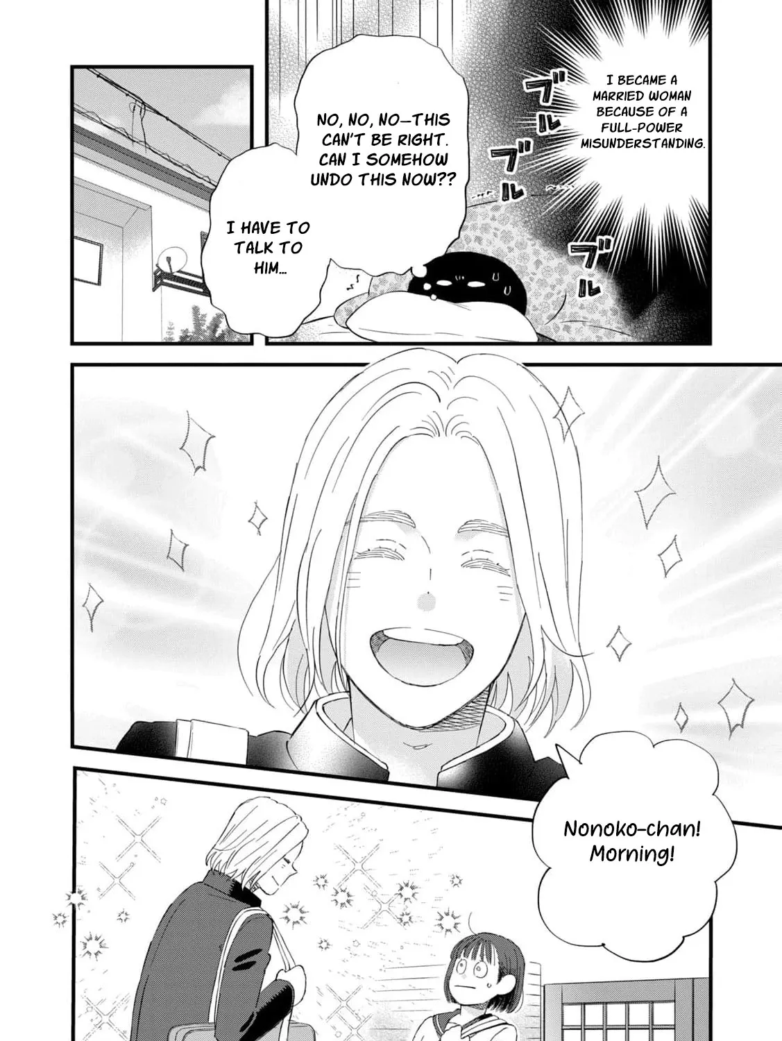 You Are The Center Of The World