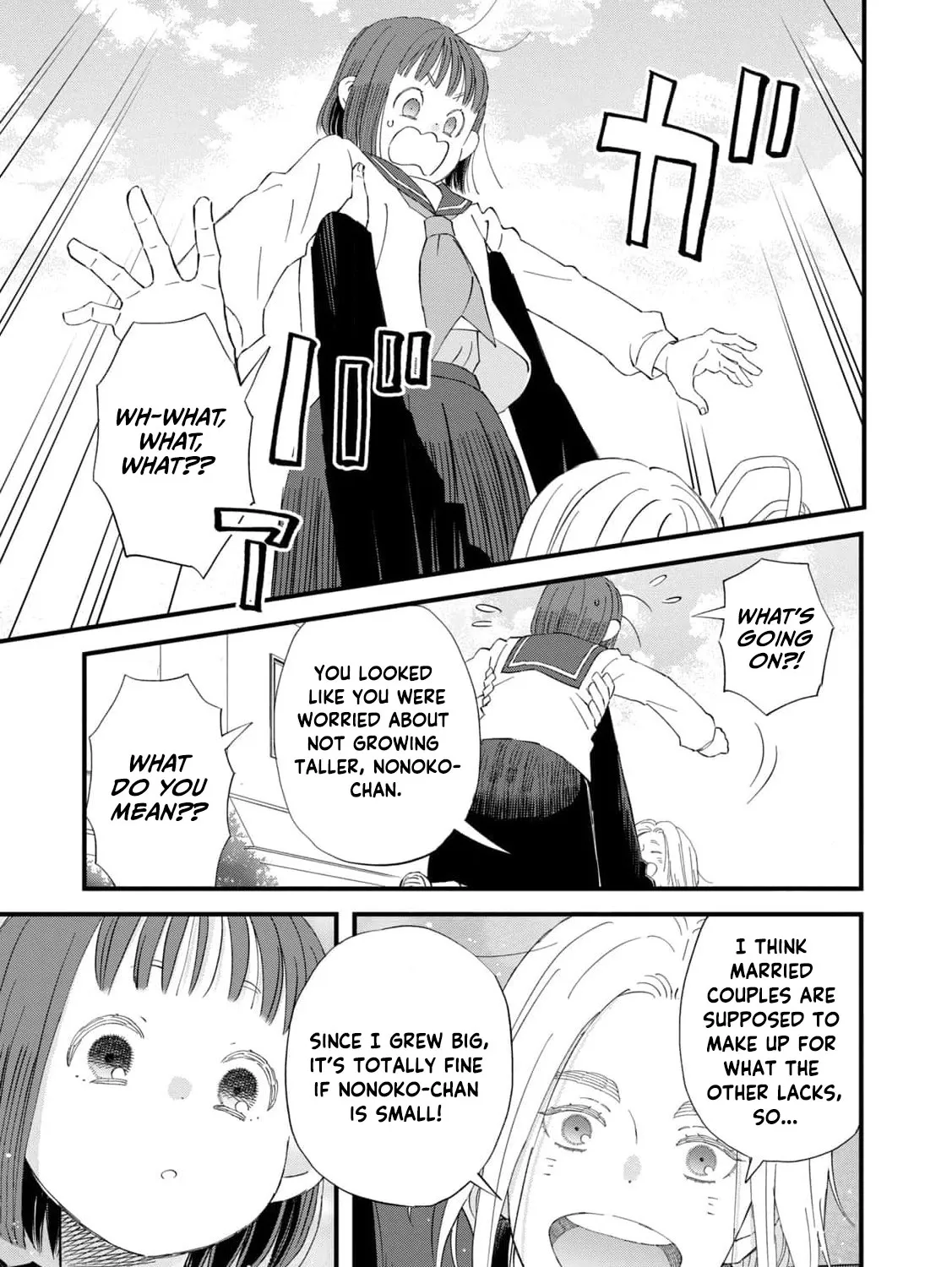 You Are The Center Of The World