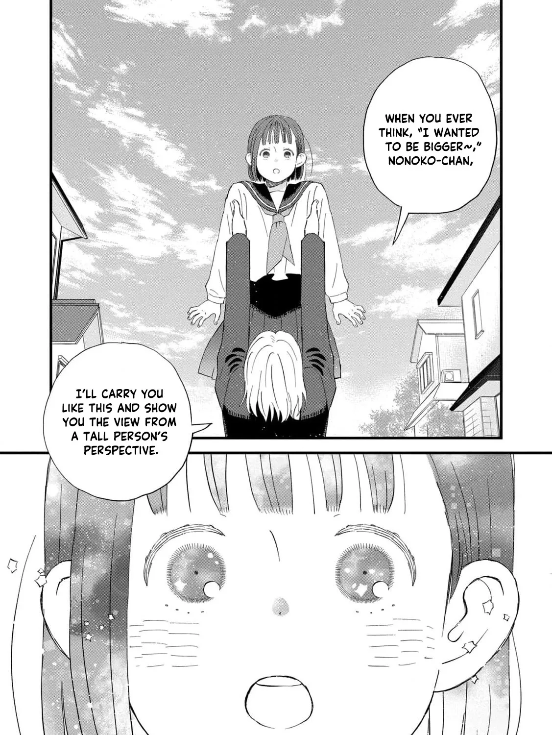 You Are The Center Of The World