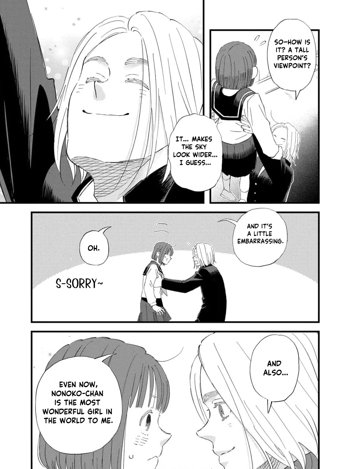 You Are The Center Of The World