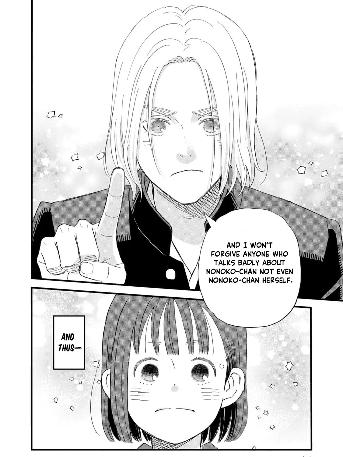 You Are The Center Of The World