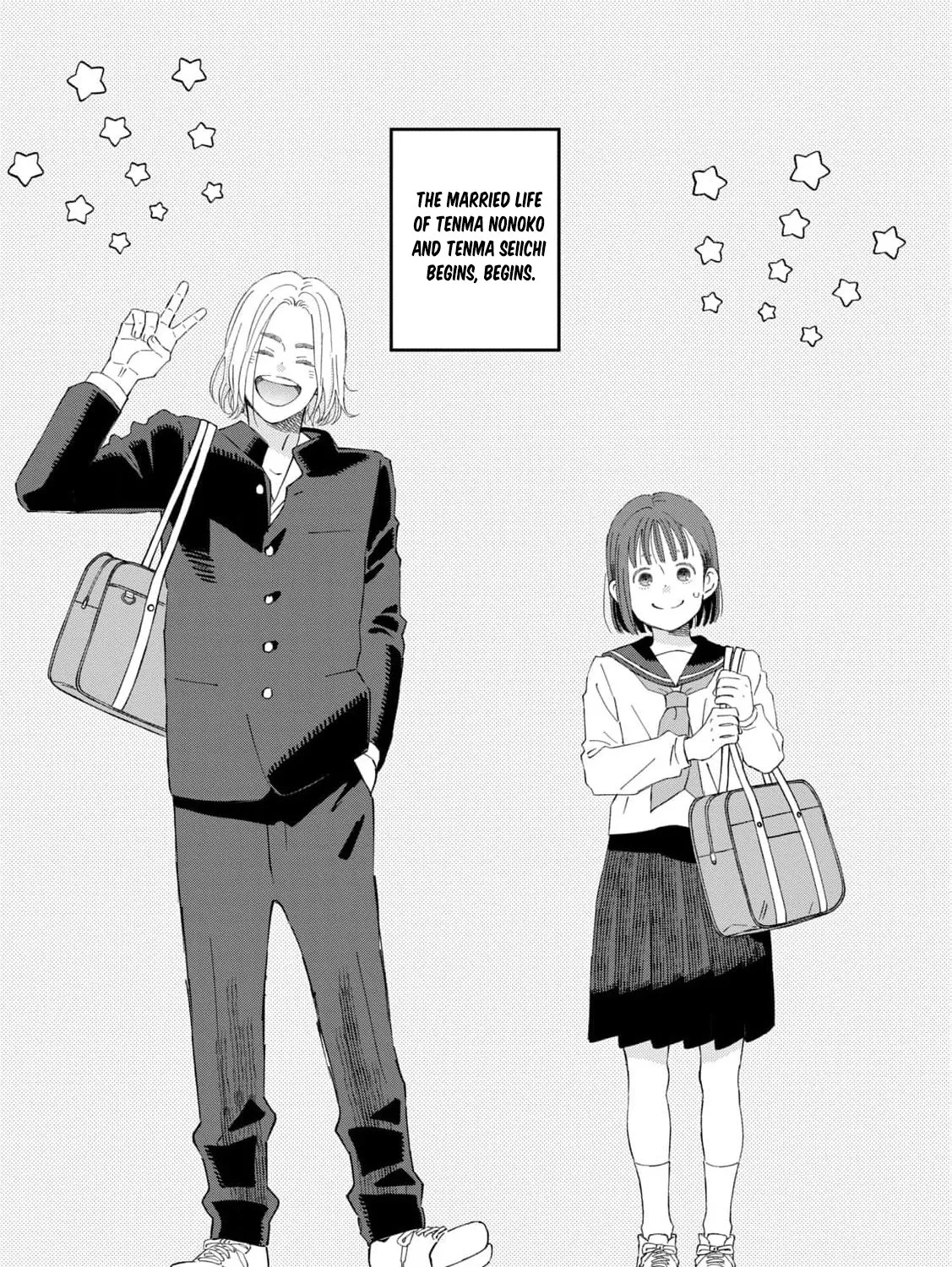 You Are The Center Of The World