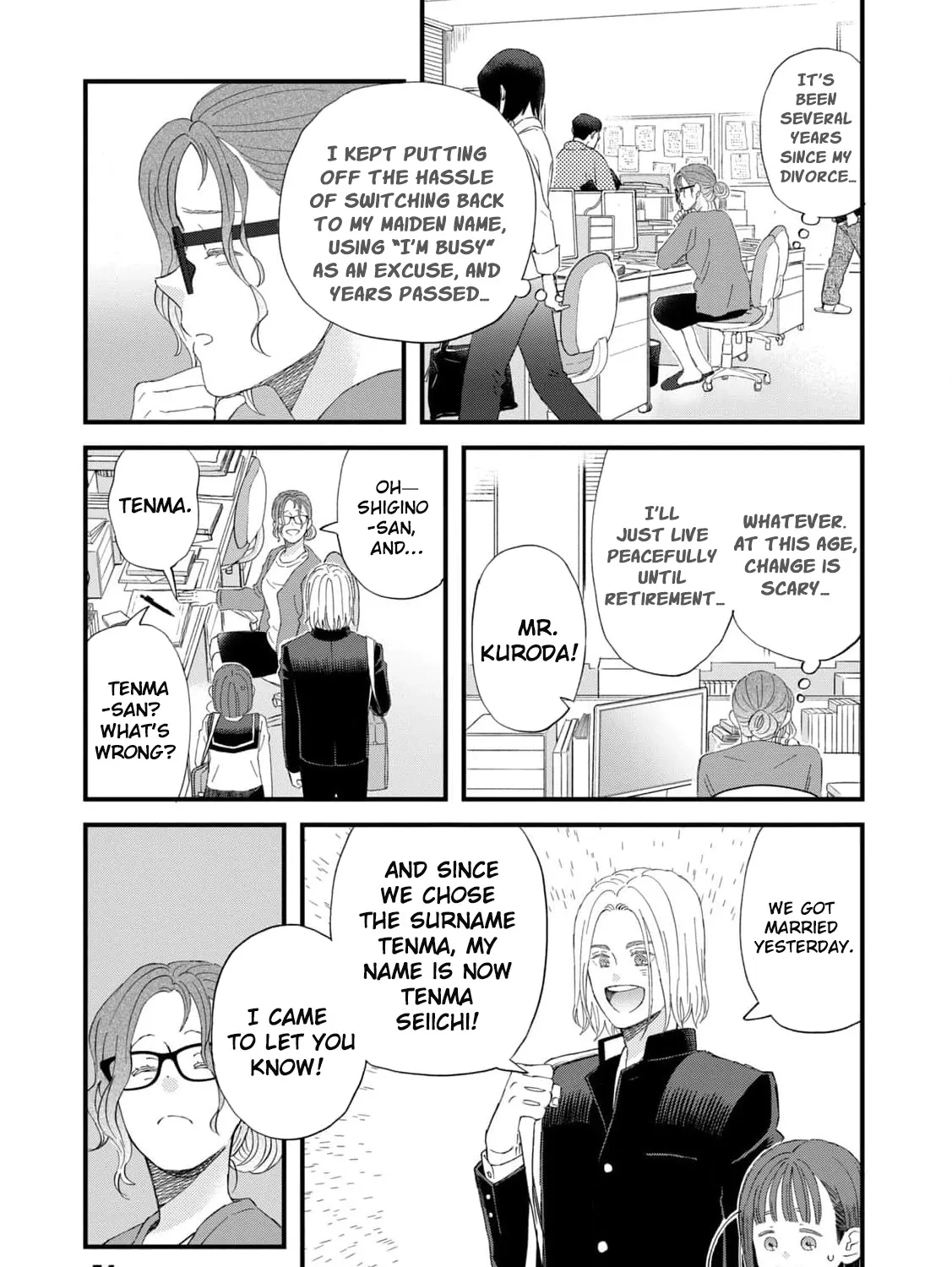 You Are The Center Of The World