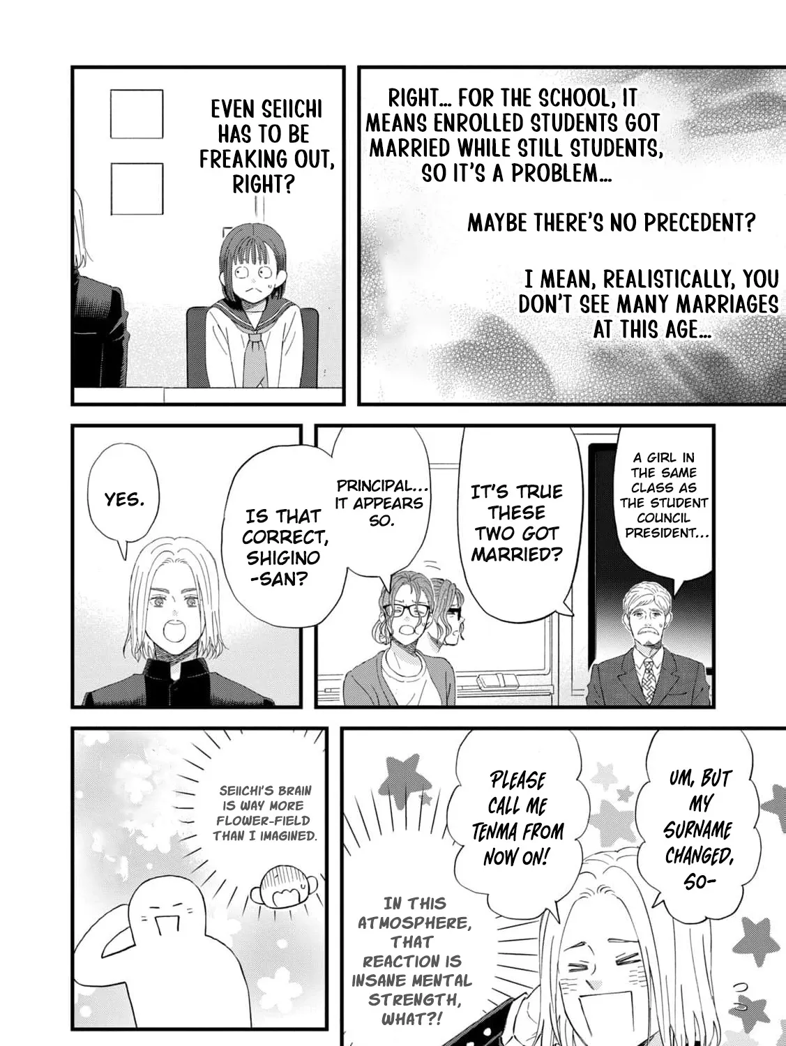 You Are The Center Of The World