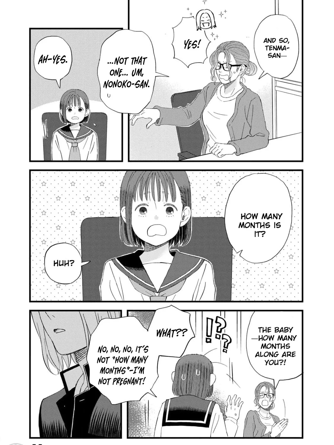 You Are The Center Of The World