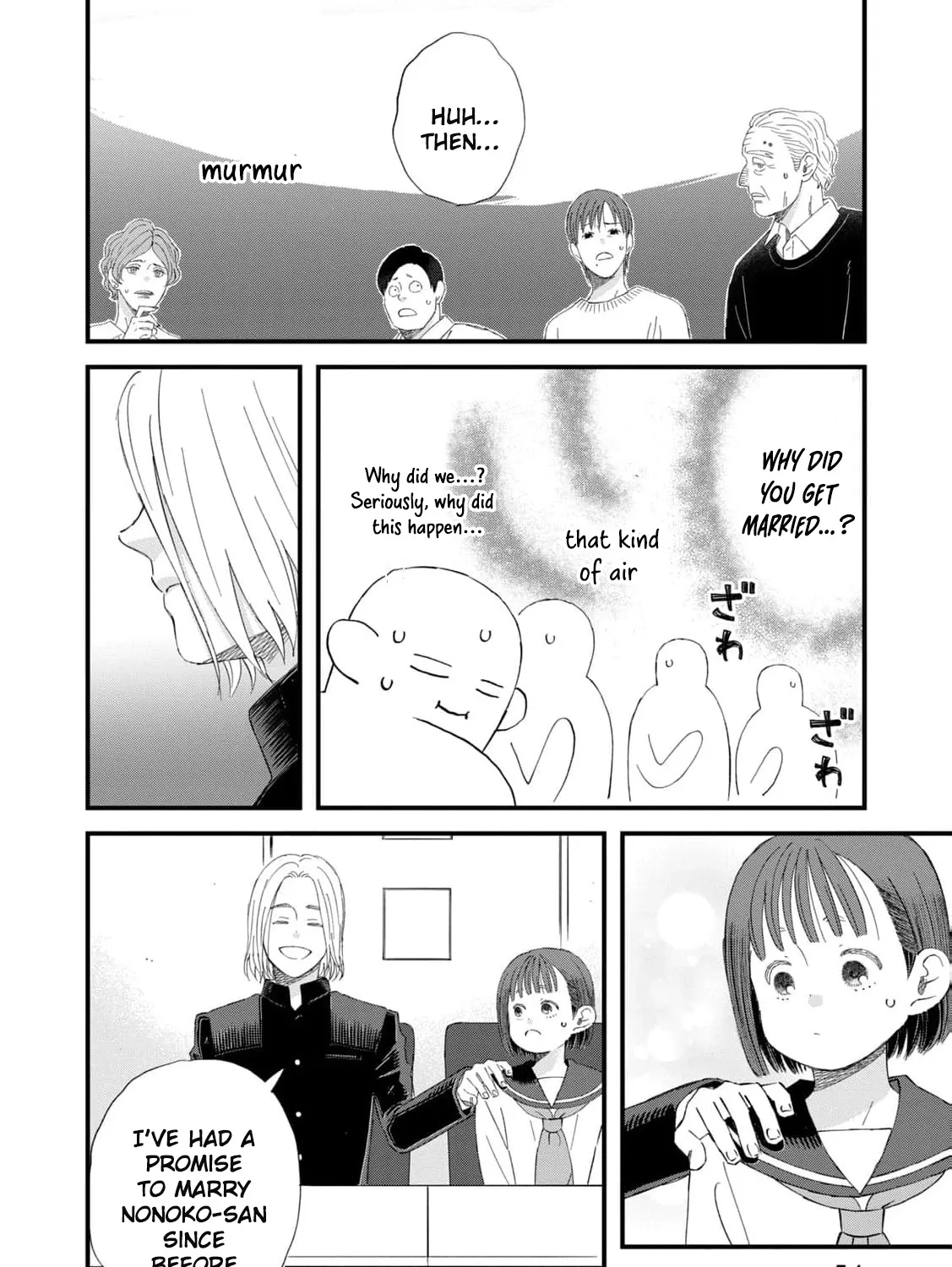 You Are The Center Of The World