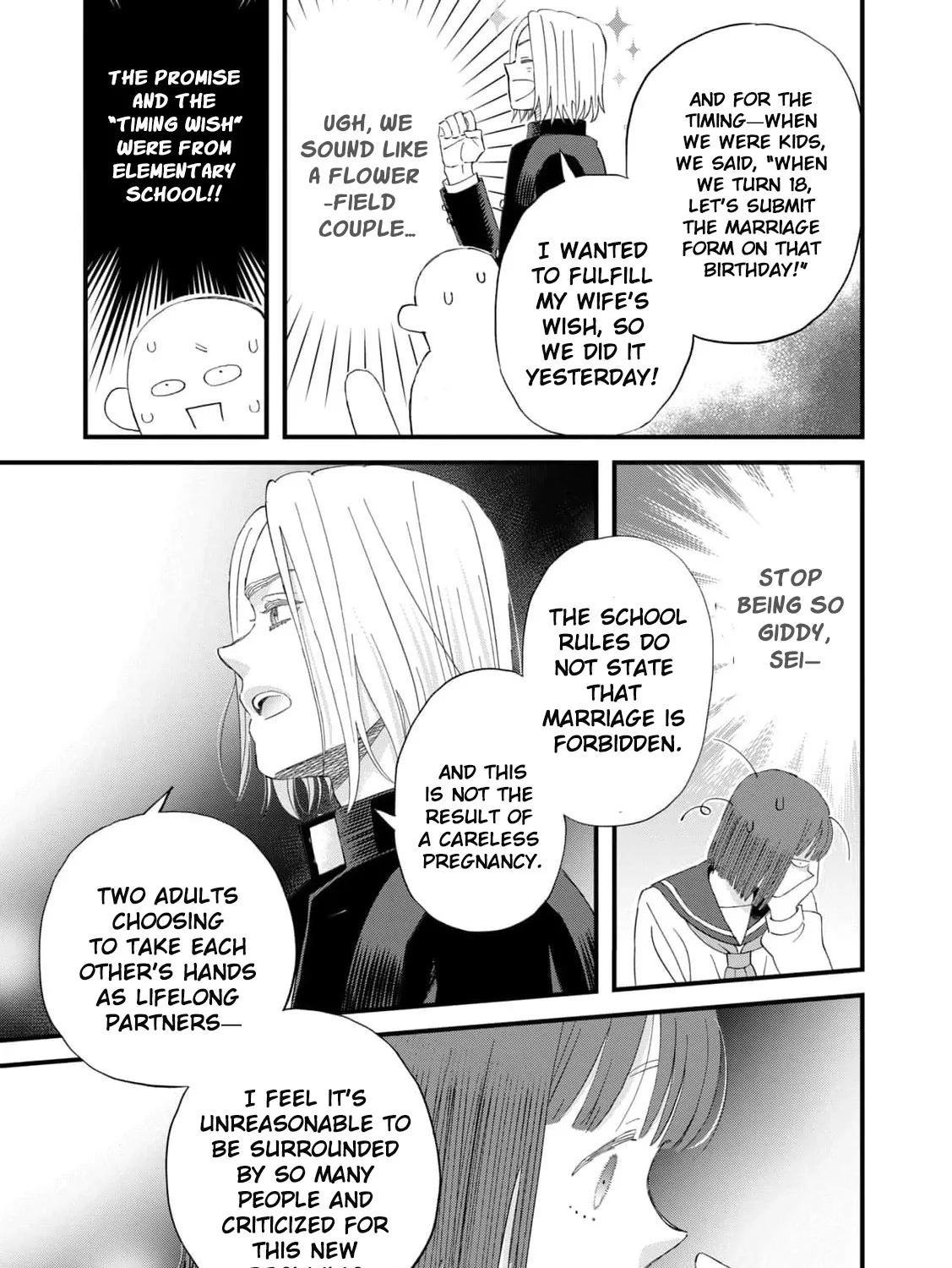 You Are The Center Of The World