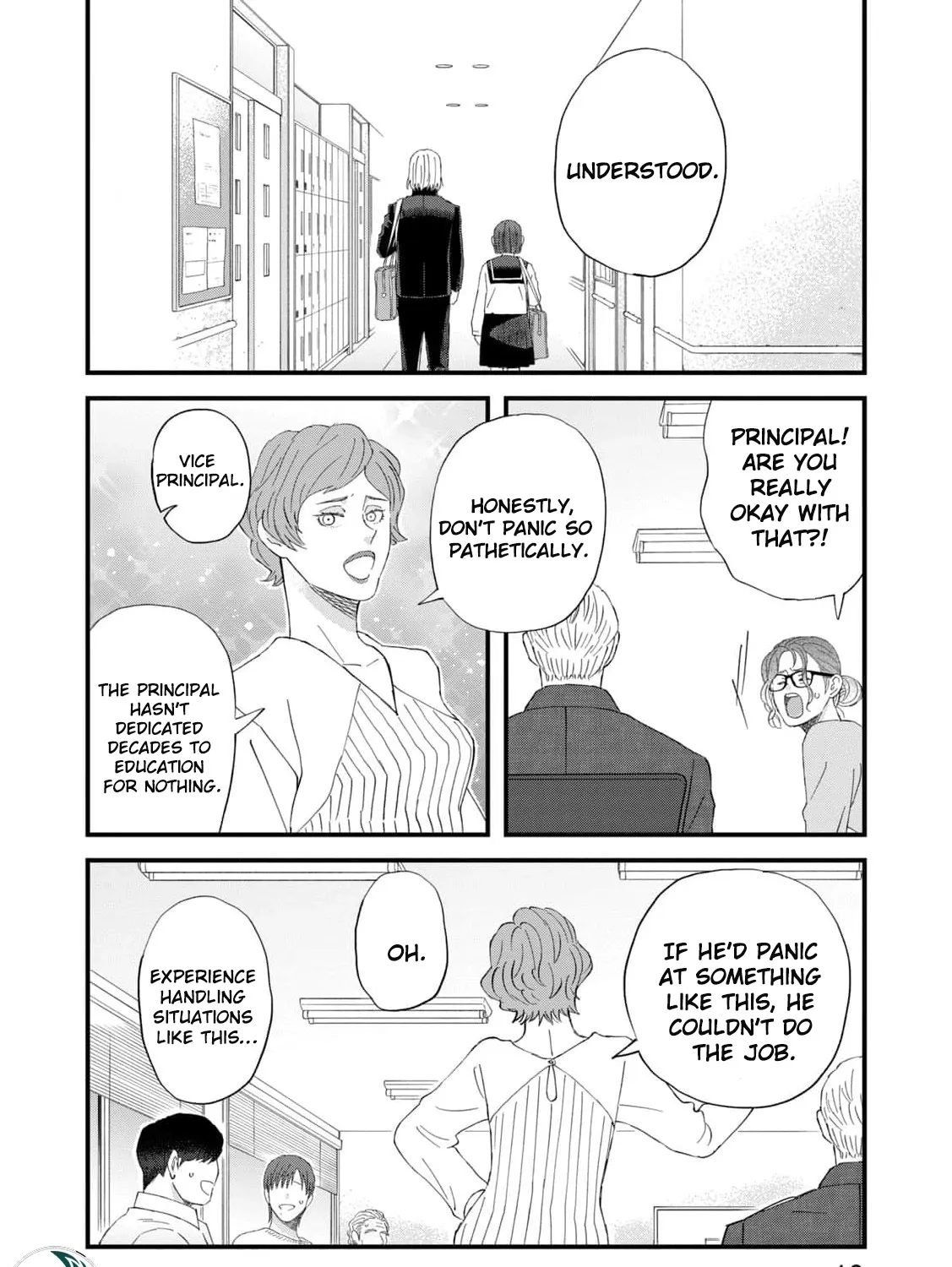 You Are The Center Of The World