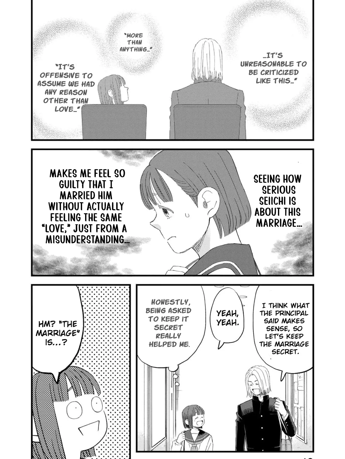 You Are The Center Of The World