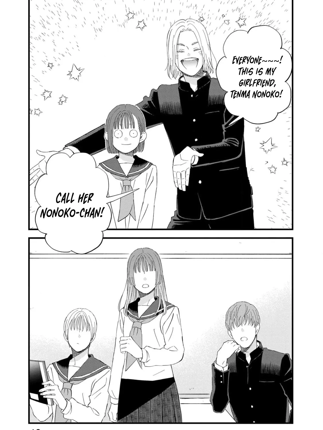 You Are The Center Of The World