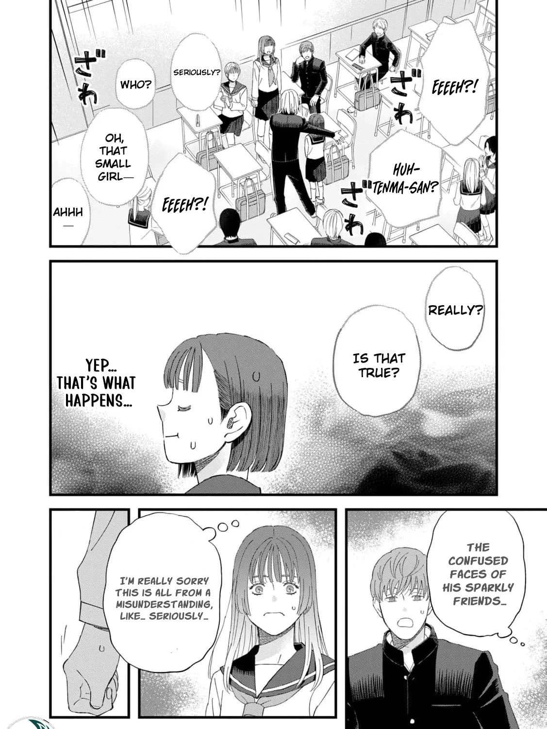 You Are The Center Of The World