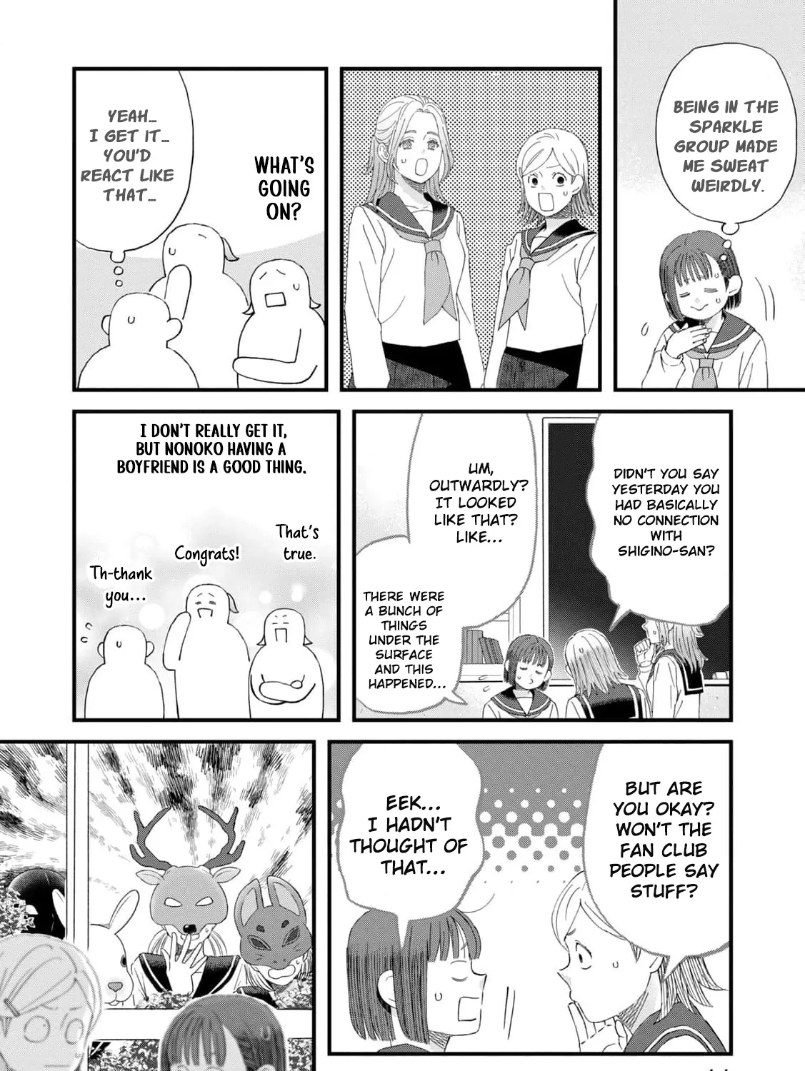 You Are The Center Of The World