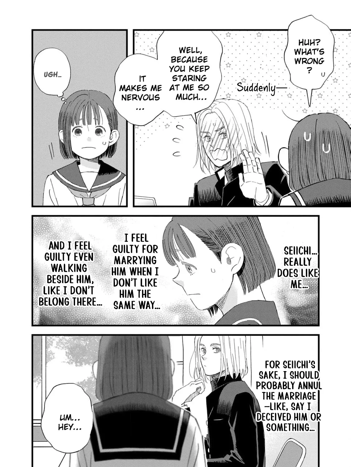 You Are The Center Of The World