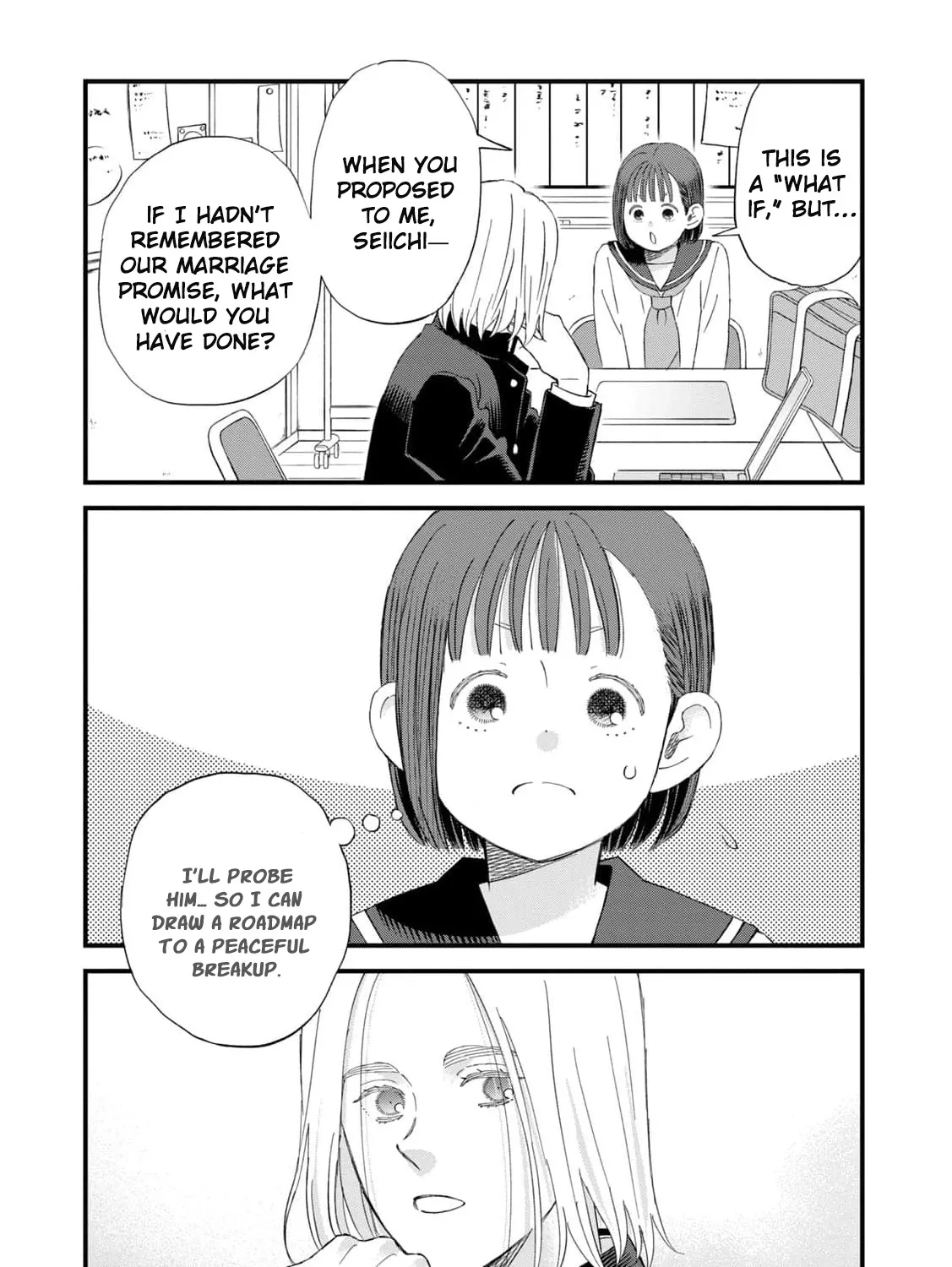 You Are The Center Of The World