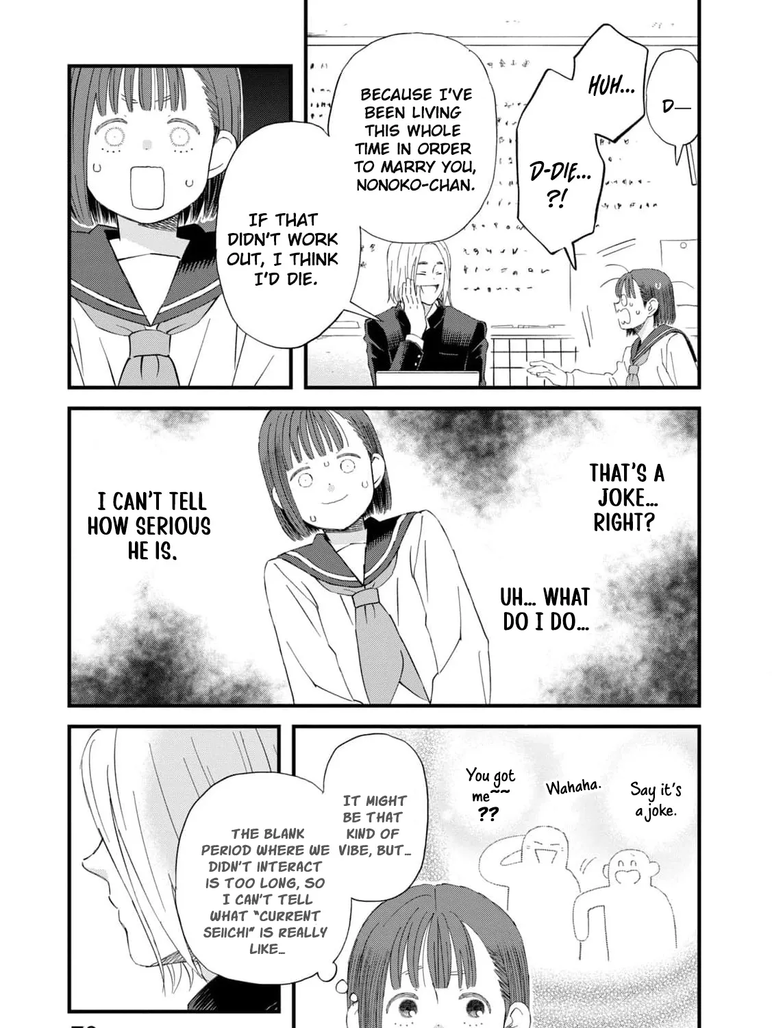 You Are The Center Of The World