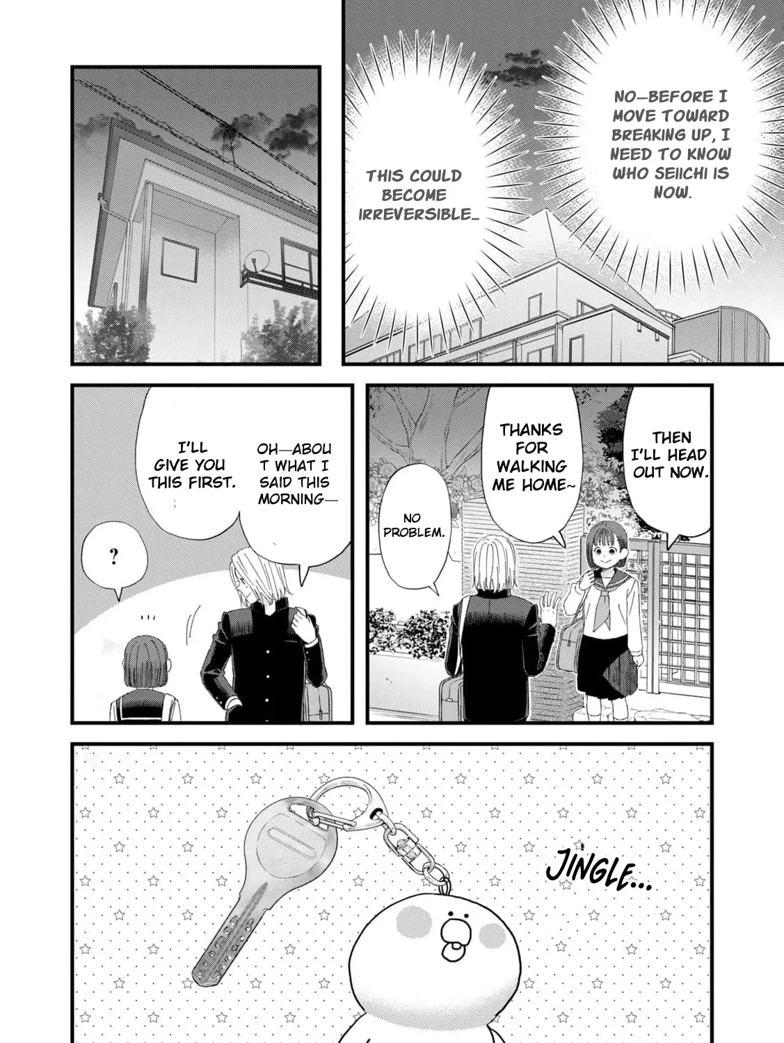 You Are The Center Of The World