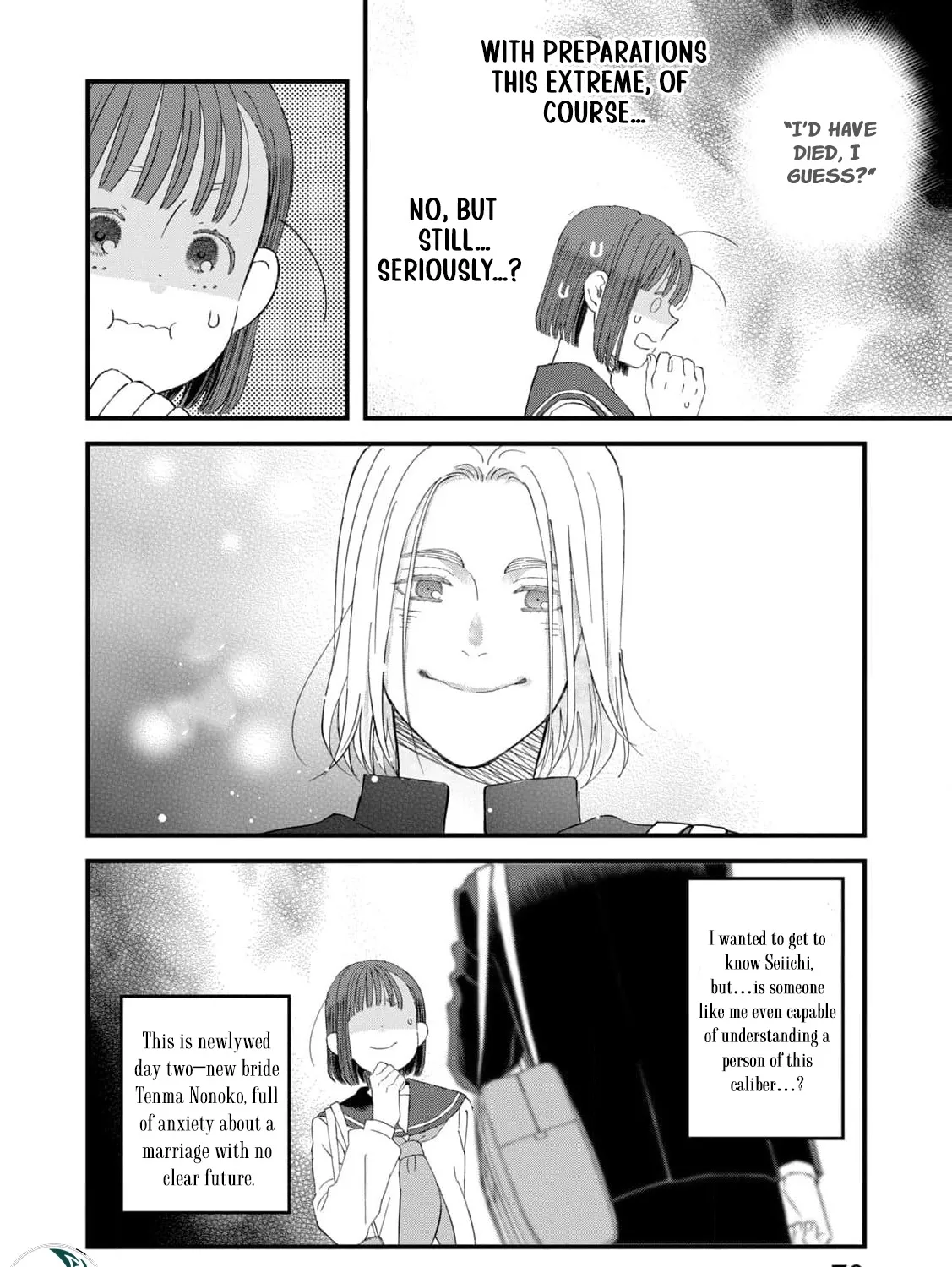 You Are The Center Of The World