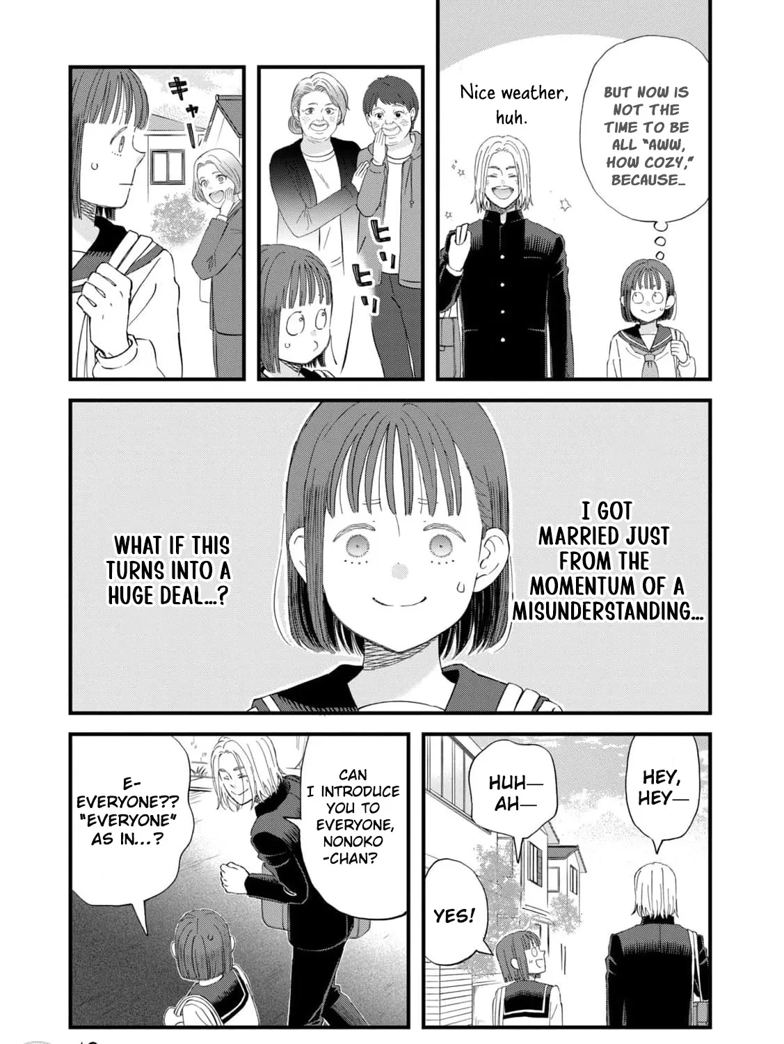 You Are The Center Of The World